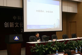 航天科技集團(tuán)公司科技委副主任郭寶柱赴上海技物所作專題報(bào)告，聚焦航空信息咨詢前沿