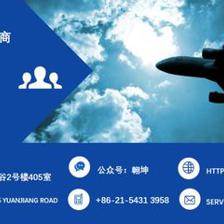 民用航空工程體系與數字化建設 航空信息咨詢的未來發(fā)展